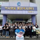 약사명동 행정복지센터 이미지