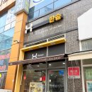 한솥도시락천안차암제이타워점 | 한솥도시락 추천! 메뉴 리뷰! 메가치킨마요, 김치제육덮밥 솔직 비교