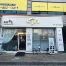cjn(씨제이앤) | 의정부탈모 염색 후 가려웠던 두피 케어 후기