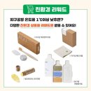 빌리지스토어 이미지