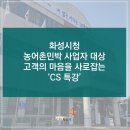 서신면 행정복지센터 대강당 이미지