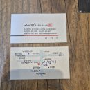 이가경전통한복 이미지