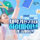 태온 태권도장 이미지
