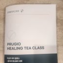 힐링 홍차 티클래스 이미지