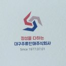 주식회사 가교 이미지