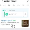 약수서비스 네이버블로그