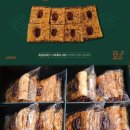 베이커리와이