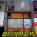 햇살머믄꼬마김밥용암점 이미지