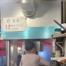 만석골 | 비오는날 종로 만석골 | 바삭한 김치전 후기 (야장 가능)