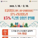 온누리유명약국 이미지