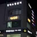 아르떼뮤직음악교습소 이미지