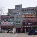 동수프라자주 이미지