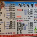 화진숯불구이 이미지