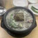 삼오돈까스 | [전국맛집 사냥꾼]NO.81 불광역 맛집｜40년 전통 삼오순대국｜내돈내산 후기