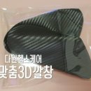 다원프린팅