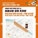 진짜로춘천닭갈비막국수 이미지