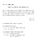 신영부동산신탁주식회사 이미지