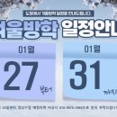 푸른나래 태권도 교육관 이미지