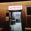 신북정길 네이버블로그