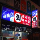 석바위 사거리 이미지