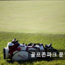 문현스크린골프존 | 부산 골프장 골프존파크 문현 VIP 부산 골프장, 깔끔한 시설과 친절한 서비스