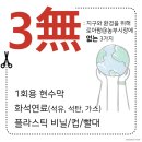 로아팜 이미지