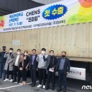 목포과학대학산학협력단