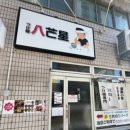 유명보세 이미지