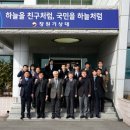 거제기상관측소 이미지