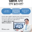 화이트플러스치과 이미지
