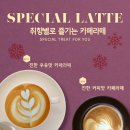 카페프리헷 일산주엽점 네이버블로그