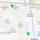 명인만두부평청천점