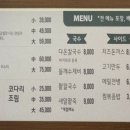 다온코다리 이미지