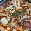 [인천 미추홀구 인하대 후문 맛집 추천] 이모떡 즉석떡볶이 전문점 즉석떡볶이 간단후기
