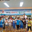 산양초등학교 이미지