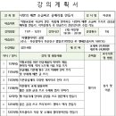 이쌤공방