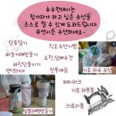 규방수선