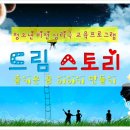 인심리연구소 이미지