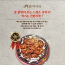 배롱나무집 이미지