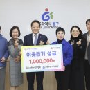 동구사랑어린이집 이미지