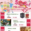 캔들앤바디 이미지