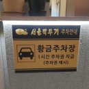 서울깍두기 (충장로점) 이미지
