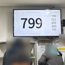 홍매화국수 | 봉은사 홍매화 후기 이번주가 마지막? 봉은사 위치 휴무 꿀팁 맛집 카페 붕어빵