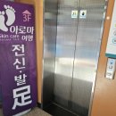 제주 마사지 받고 피로 싹 풀린 날, 제주 아로마여행 마사지샵 후기