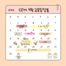 CFM애견유치원 이미지