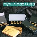 (주)쌍화 이미지