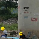 피서지다방
