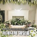 2001아울렛 앞(경원대로1277) | 부평 웨딩홀 라페니체 뷔페 주차 atm기 후기(송년회 모임 장소대관)