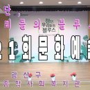 울림기타교실 이미지