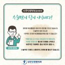 광주탑정형외과 이미지